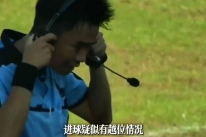 這就叫專業(yè)！“延超”引入VAR視頻回放技術(shù)