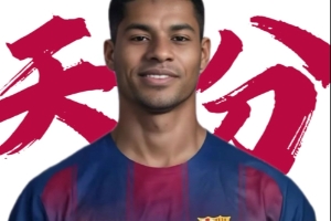 今日趣圖： 拉什福德一戰(zhàn)追平曼聯(lián)球員本賽季英超進(jìn)球數(shù)！