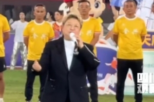 韓紅為川超揭幕戰(zhàn)獻(xiàn)唱，并帶領(lǐng)全場(chǎng)齊呼“川超雄起”