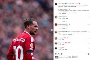 麥卡利斯特社媒曬照：德比勝利屬于我們，這是必須拿下的比賽