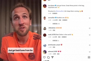 上演帽子戲法！凱恩社媒慶祝：精彩三分入袋，一場重要的勝利