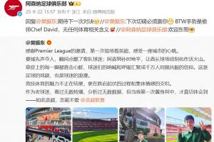 樊振東回復(fù)槍手官博：下次切磋必須贏你，后者回復(fù)：期待下次對(duì)決