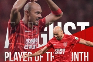 費利佩談當選中超月最佳：非常榮幸，這個獎項是整個團隊的榮耀