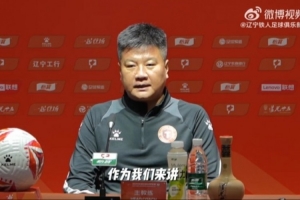 遼寧鐵人召開新聞發(fā)布會，主教練李金羽和隊長邦本宜裕共同出席