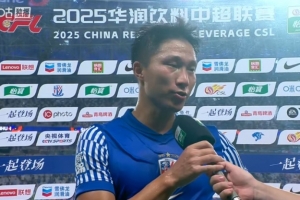 主場大勝！楊澤翔：忘掉這場準(zhǔn)備好下一場，聯(lián)賽還沒結(jié)束不要放棄