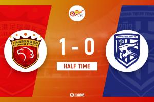 半場-李帥百場里程碑破門劉若釩送助攻 海港暫1-0武漢三鎮(zhèn)