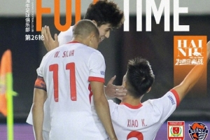 林創(chuàng)益、肖鯤為球隊取得進球，亞泰補時連入兩球 海牛2-2亞泰
