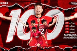 李帥：中超比賽沒(méi)有誰(shuí)強(qiáng)誰(shuí)弱，不付出100%努力就不會(huì)取得好結(jié)果