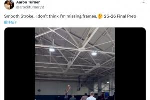 庫(kù)明加經(jīng)紀(jì)人再曬視頻回應(yīng)質(zhì)疑：不認(rèn)為我抽幀了 多么絲滑的投籃