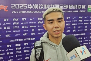 艾菲爾?。航^平是對一直努力的回報，我們肯定會留在中超的平臺