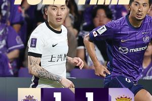 終結(jié)尷尬紀(jì)錄！海港終結(jié)兩賽季對J聯(lián)賽球隊6連敗，獲賽季亞冠首分