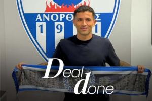 30歲國米舊將森西赴塞浦路斯，自由身加盟阿諾索西斯