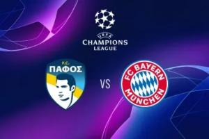 拜仁vs帕福斯首發(fā)：凱恩、杰克遜先發(fā)，迪亞斯、金玟哉出戰(zhàn)