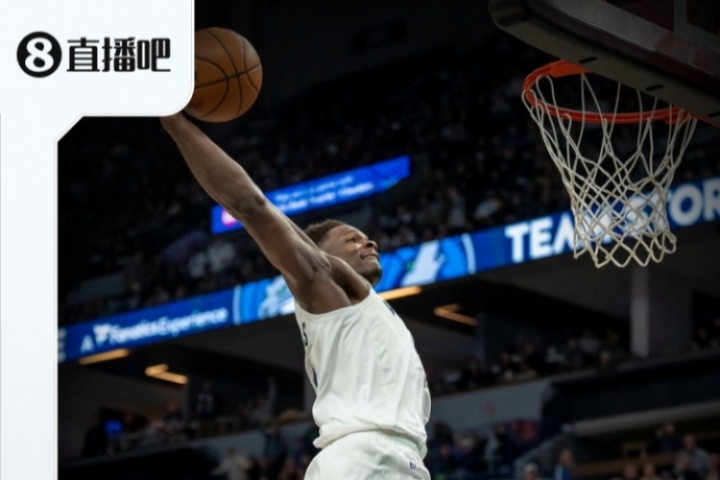 『吧友評(píng)選』??NBA新賽季第一分衛(wèi)：安東尼-愛(ài)德華茲