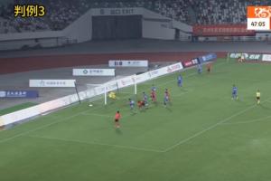 ??南京城市0-1申訴結(jié)果：邊裁判對(duì)手進(jìn)球無(wú)說(shuō)服力 己方紅牌錯(cuò)誤