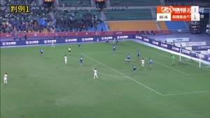 兩連拳！足協(xié)評(píng)議：裁判漏判南通支云隊(duì)長(zhǎng)紅牌 應(yīng)被視為暴力行為
