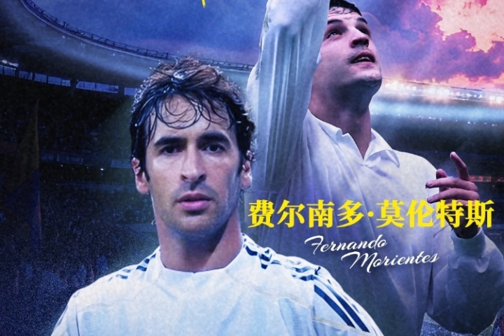 官宣！勞爾與莫倫特斯即將聯(lián)袂登陸中國(guó)，10月17-19日中國(guó)行