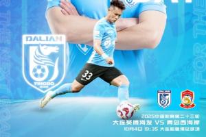 英博vs西海岸首發(fā)：5外援PK5外援！馬萊萊、朱鵬宇、戴維森先發(fā)