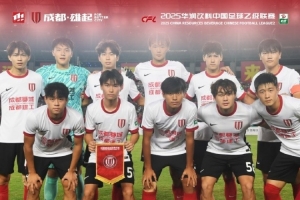 中乙第28輪（決賽階段第6輪），成都蓉城B隊客場0-0海門珂締緣