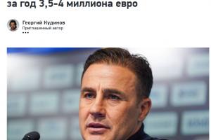 遠超中國足協(xié)預算！外媒：卡納瓦羅執(zhí)教烏茲別克斯坦薪資400萬歐