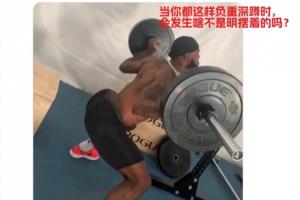 詹姆斯坐骨神經(jīng)痛？網(wǎng)友：先來軒尼詩廣告又整這死出？該退役了