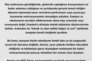 厄澤爾回應(yīng)土耳其足協(xié)：球隊(duì)知悉并同意我離開(kāi)，希望得到公正對(duì)待
