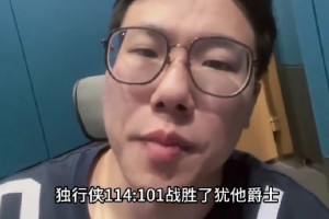 媒體人：弗拉格的防守能力在兩三年內(nèi)能進(jìn)到防陣 他才19歲