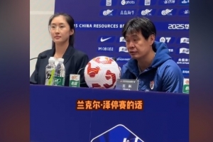 李霄鵬：宋文杰馮伯元都可客串中鋒，但蘭克爾-澤停賽肯定有影響