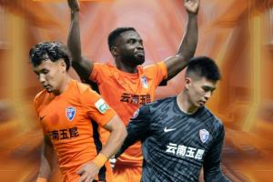玉昆vs津門虎首發(fā)：侯永永、奧斯卡先發(fā)，謝維軍、王秋明出戰(zhàn)