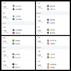 國(guó)安成保級(jí)判官！中超保級(jí)形勢(shì)：四隊(duì)差5分，其中三隊(duì)將交手國(guó)安