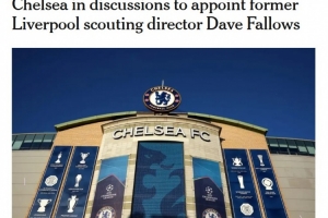 曾主導(dǎo)簽薩拉赫馬內(nèi)！TA：切爾西邀請前利物浦引援主管法洛斯任職