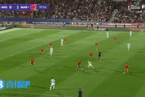 阿根廷U20兩球落后摩洛哥U20，扎比里梅開二度