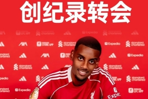 季前罷訓(xùn)后遺癥？伊薩克個(gè)人已遭遇6連敗，期間僅對切爾西貢獻(xiàn)1助