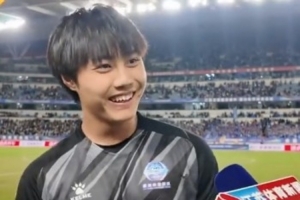 泰州隊(duì)18歲門(mén)將戴曜城：點(diǎn)球大戰(zhàn)沒(méi)緊張，決賽沒(méi)有任何負(fù)擔(dān)