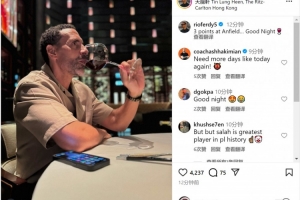 費(fèi)迪南德曬喝紅酒照片：在安菲爾德拿到3分，美妙的夜晚