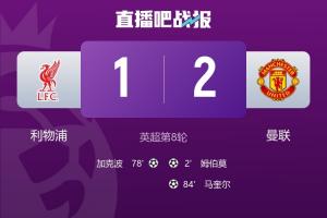 詹?。豪锲州斍蜃钪饕撬孤逄貓F隊，對英超潮流“把脈”不清晰