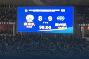 泰州隊(duì)進(jìn)決賽！蘇媒：一船企宣布全系船型打折，最高讓利100萬(wàn)元