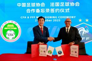 官方：中國足協(xié)與法國足協(xié)在京舉行會談并簽署合作備忘錄