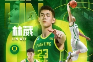俄勒岡主教練：林葳會(huì)成為出色的球員 他現(xiàn)在進(jìn)攻端有些激進(jìn)