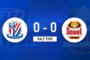 半場(chǎng)-申花暫0-0首爾FC 申花9射4正 阿蘇埃失良機(jī)馬納法遠(yuǎn)射造險(xiǎn)
