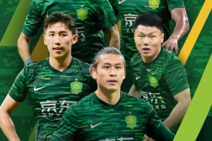 賽事預(yù)告：亞冠二級(jí)聯(lián)賽，大埔vs北京國(guó)安，10月23日18:00