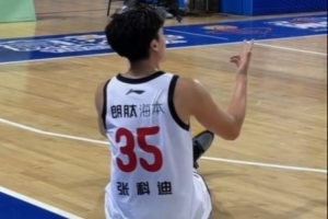 期待今晚的表現(xiàn)！溫度驟降 原來(lái)是來(lái)自張科迪的三分雨??