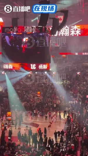 這是哪的方言??開拓者DJ開場秀中文介紹：中鋒石扭號！楊瀚森