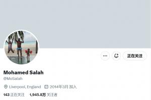 有情況？薩拉赫個(gè)人推特?fù)Q掉利物浦元素頭像，換生活照
