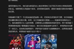 詹?。豪锲纸K于贏了！仍有先丟球的壞習(xí)慣，所幸法鷹防守更差