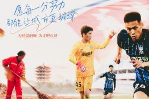 三鎮(zhèn)vs新鵬城首發(fā)：雙方均4外援，沈子貴、任航、拜合拉木出戰(zhàn)