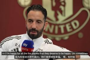 阿莫林：拉什福德、霍伊倫、安東尼去了更合適的球隊(duì)，為他們高興