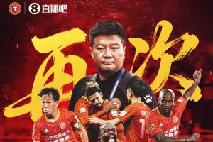 遼足回來了！遼寧鐵人提前鎖定中甲冠軍+沖超，建隊10年首次升超