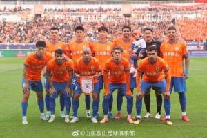 泰山隊(duì)永遠(yuǎn)在拼搏的路上，與所有支持者并肩前行！ ???