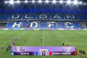 亞足聯(lián)官方：蓉城球迷向蔚山球員扔水瓶，對蓉城罰款3000美元